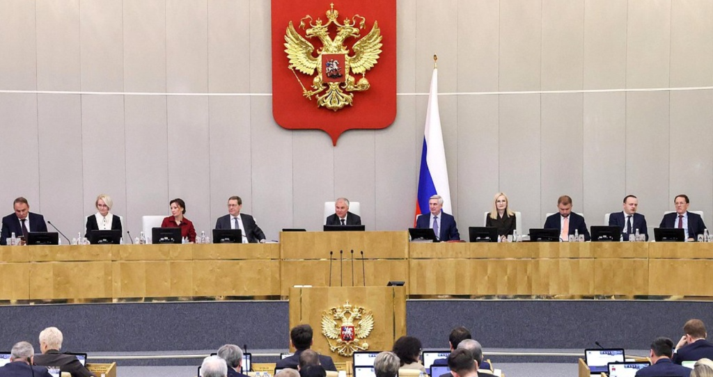 Утверждены параметры бюджета России на 2026 – 2028 годы