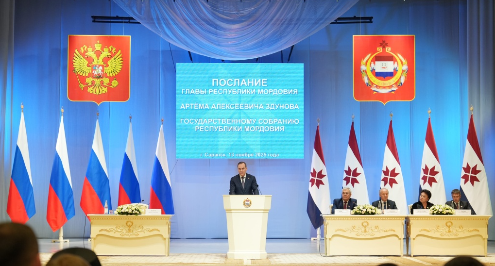 Глава Мордовии Артём Здунов выступил с Посланием Государственному Собранию республики