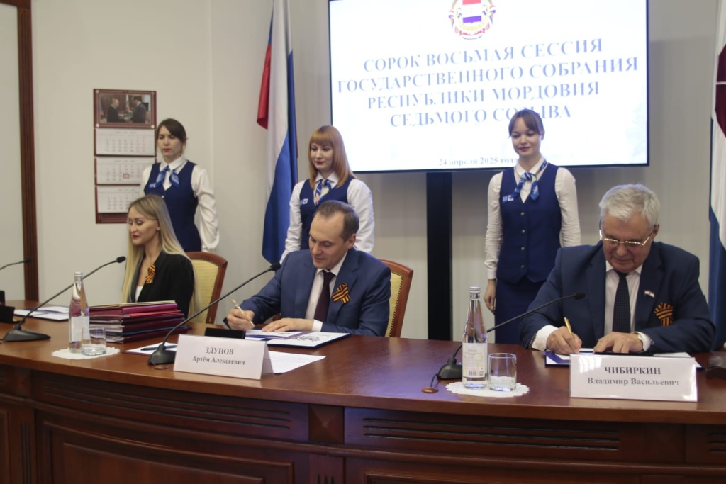 Состоялось гашение конверта «30 лет Государственному Собранию Республики Мордовия»