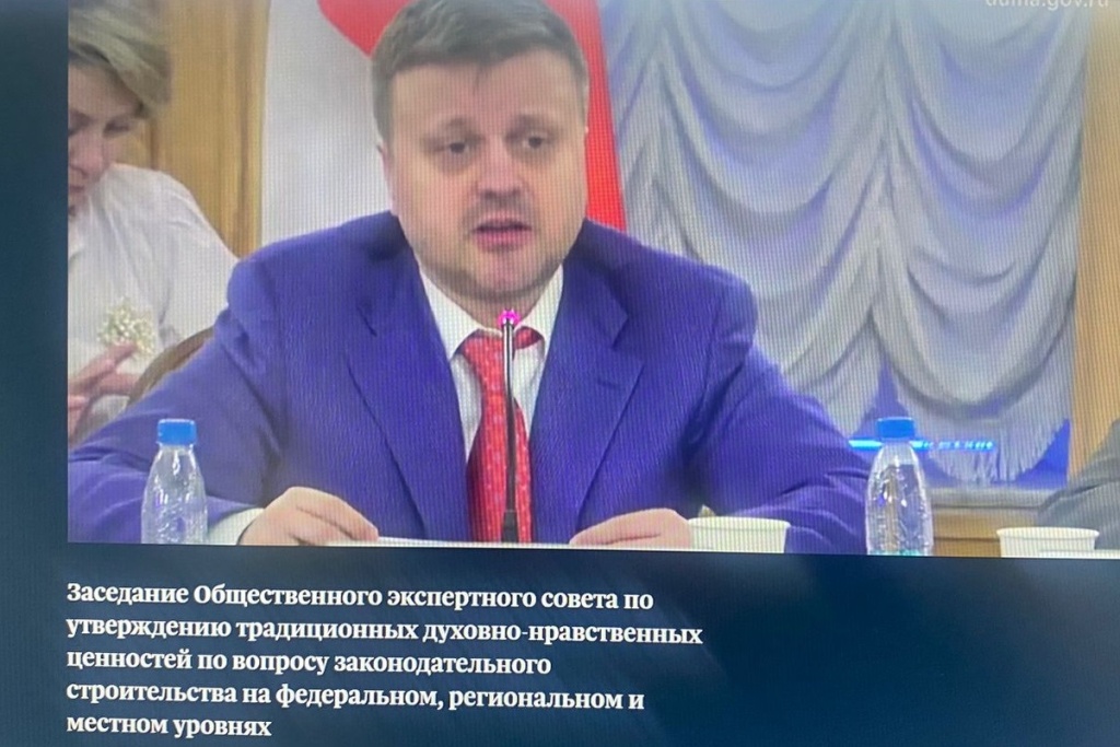 Экспертный совет_2.jpg
