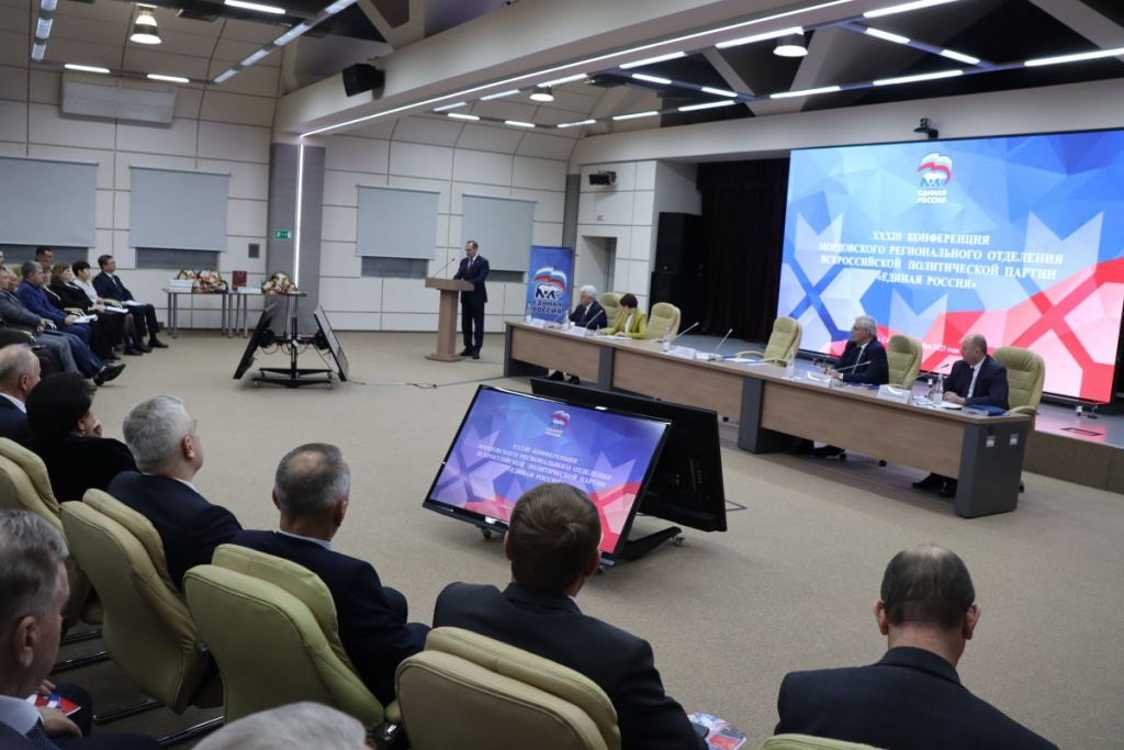 Депутаты Госсобрания приняли участие в конференции «Единой России» в Мордовии