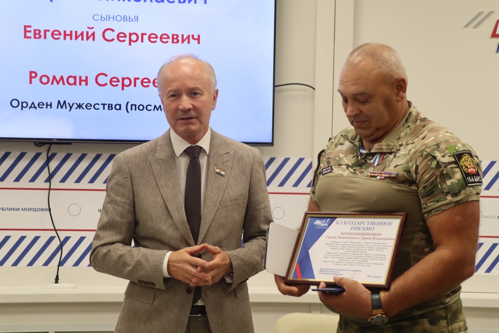 Вдовин шахматы_4.JPG