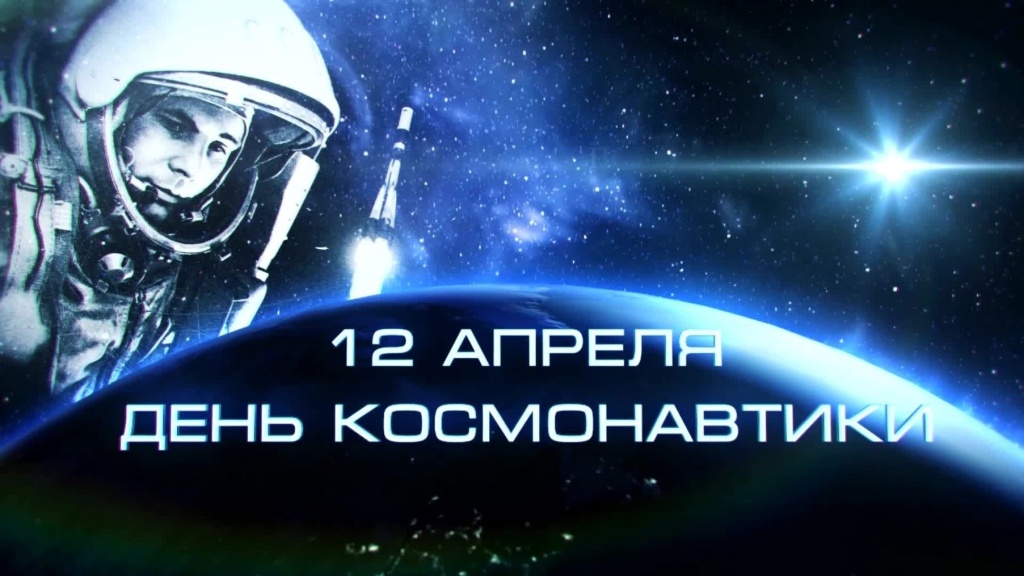 Председатель Госсобрания Мордовии Владимир Чибиркин поздравляет с Днем космонавтики