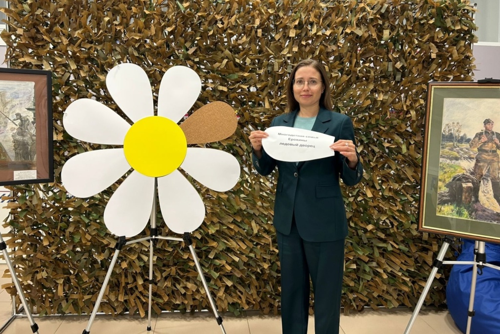 Ольга Каниськина помогла исполнить желание многодетной семьи Ерохиных