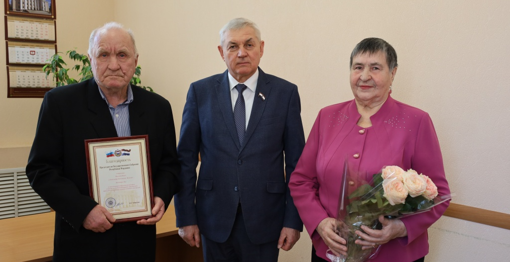 Супруги Волковы награждены Благодарностью Председателя Госсобрания Мордовии