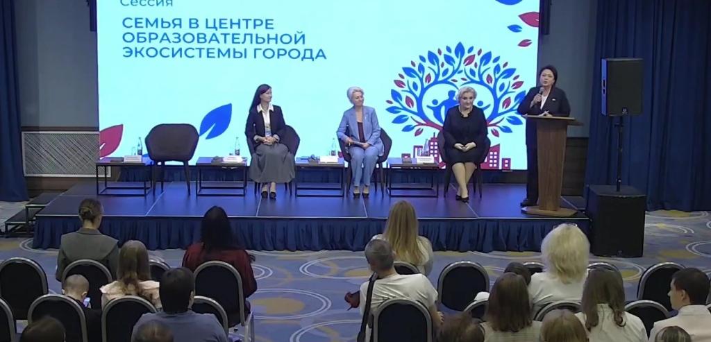 Наталья Долматова: «Семья – смысловое ядро образовательной системы»