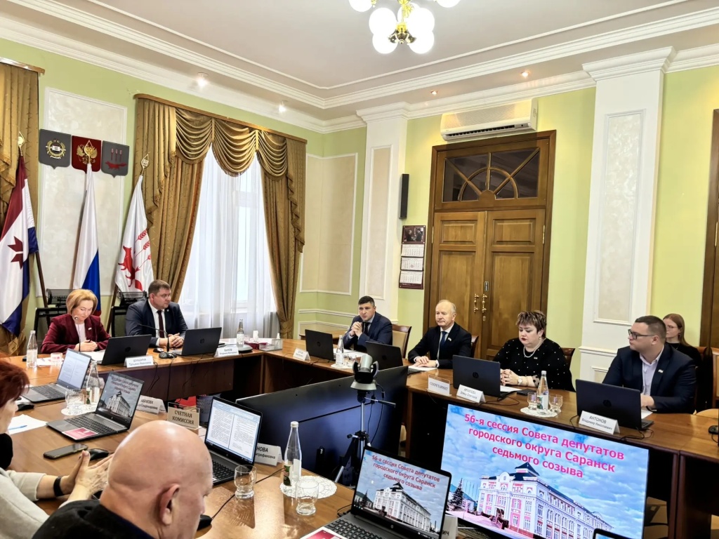 Сергей Вдовин  принял участие в сессии Совета депутатов г.о. Саранск