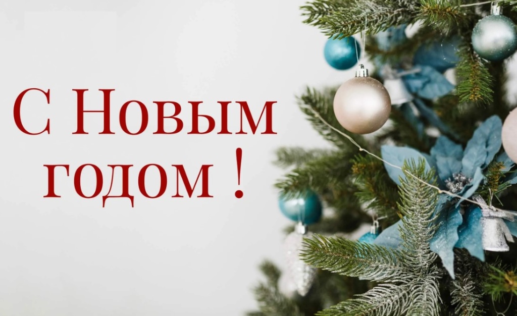 Поздравление Председателя Государственного Собрания Республики Мордовия Владимира Чибиркина