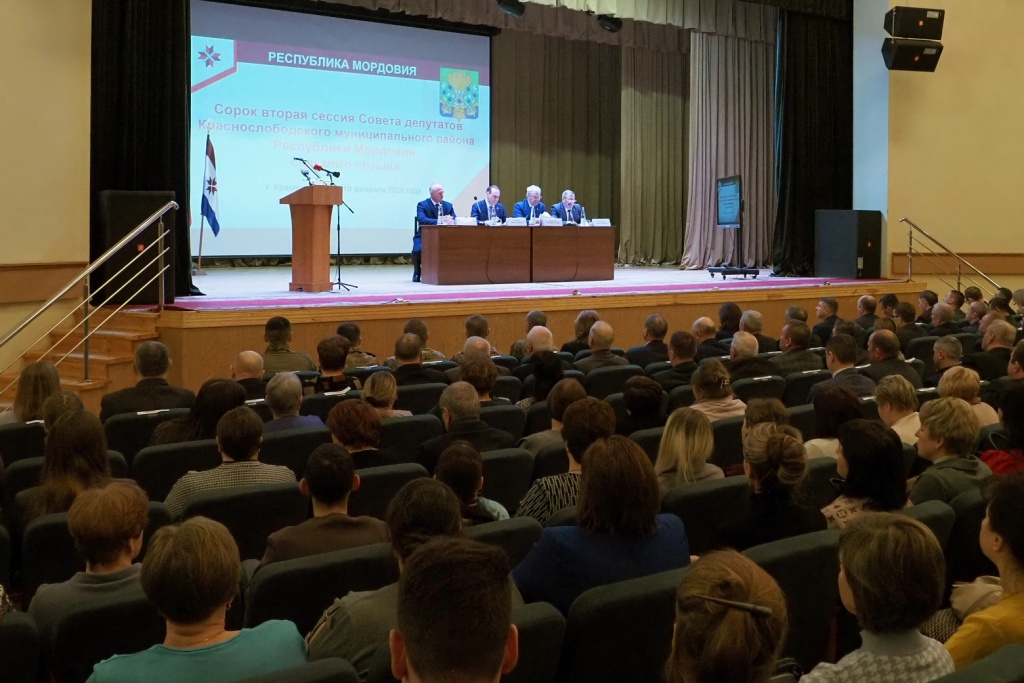 В Краснослободском районе подвели итоги 2025 года