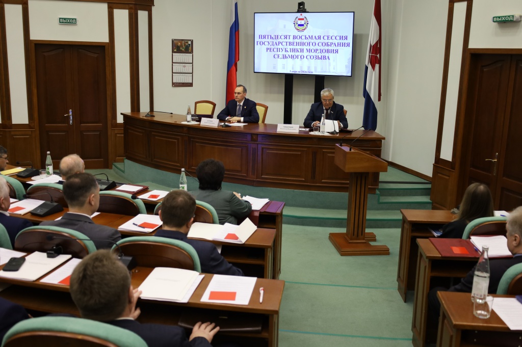Состоялась пятьдесят восьмая сессия Госсобрания Мордовии седьмого созыва