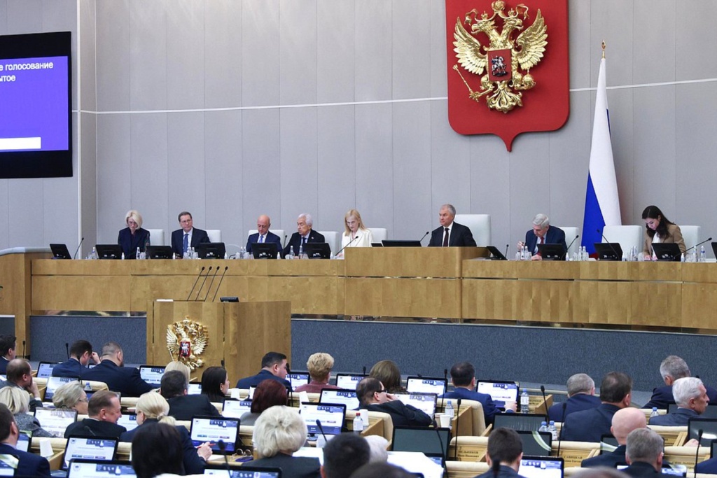 Проект федерального бюджета на 2027 – 2029 годы принят в первом чтении