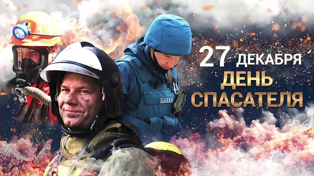 Владимир Чибиркин поздравил сотрудников МЧС с Днем спасателя