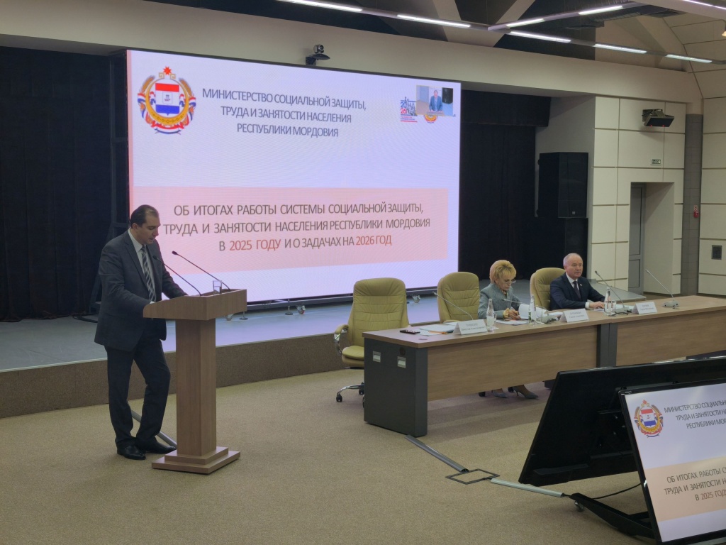  Сергей Вдовин принял участие в обсуждении итогов работы системы социальной защиты Мордовии в 2025 году