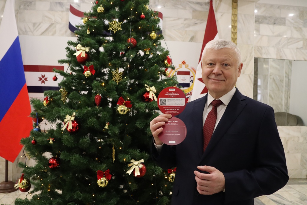 Депутат Госдумы Василий Пискарев исполнил новогодние желания юных жителей Мордовии 